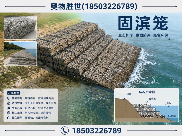 阿拉尔奥物胜世展示图